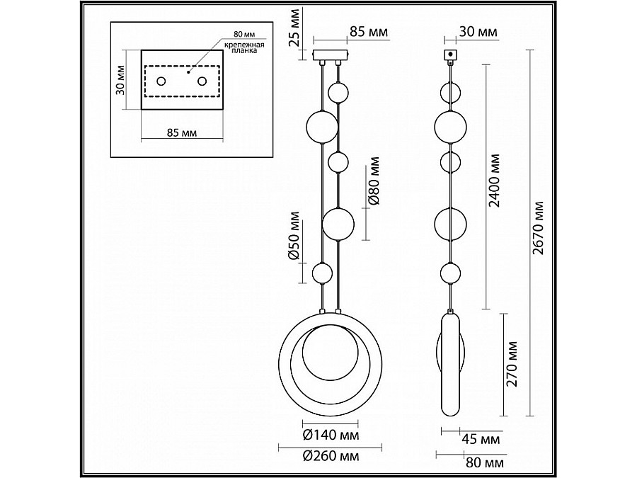Подвесной светильник Odeon Light Saturn 5443/1