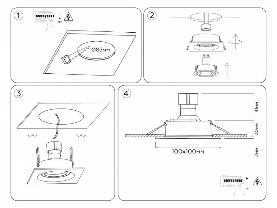 Встраиваемый светильник Ambrella Light TN TN102758