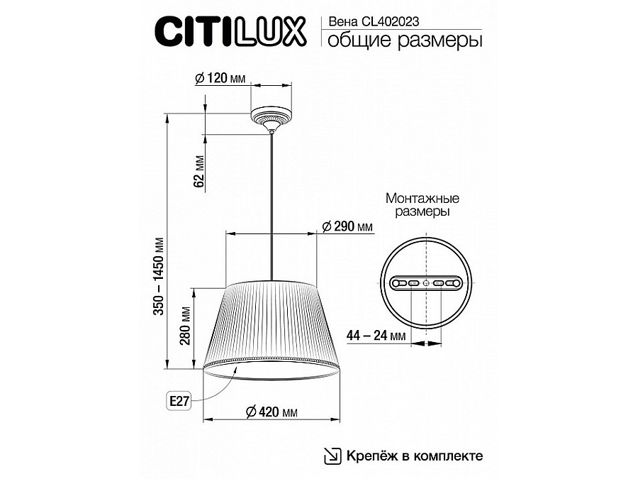 Подвесной светильник Citilux Вена CL402023