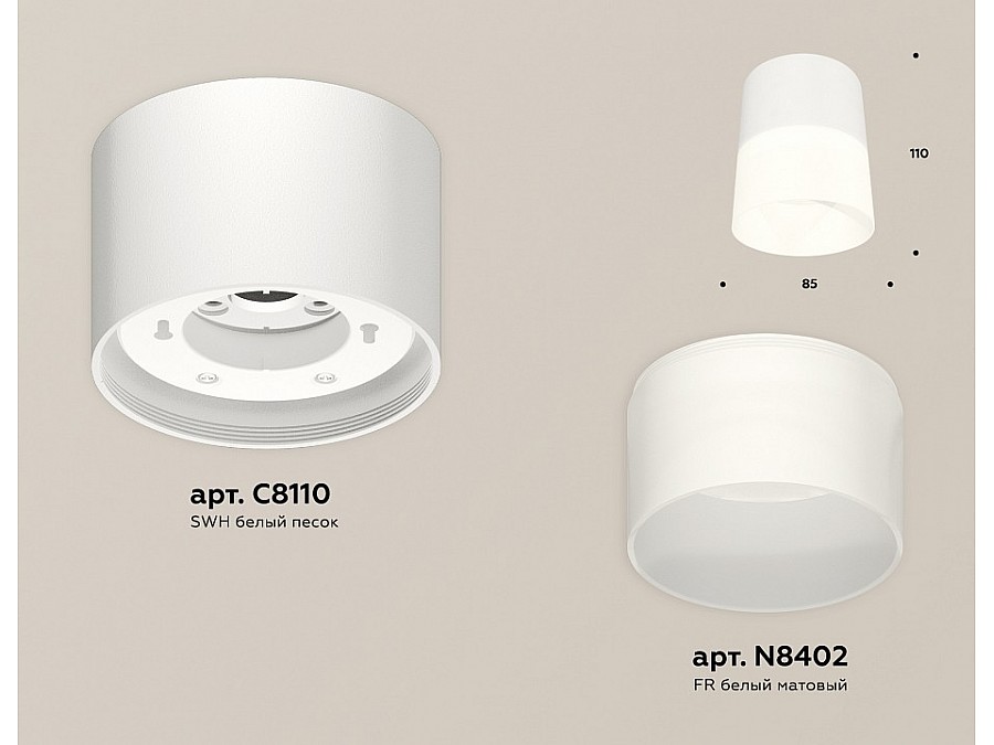 Накладной светильник Ambrella Light XS XS8110002
