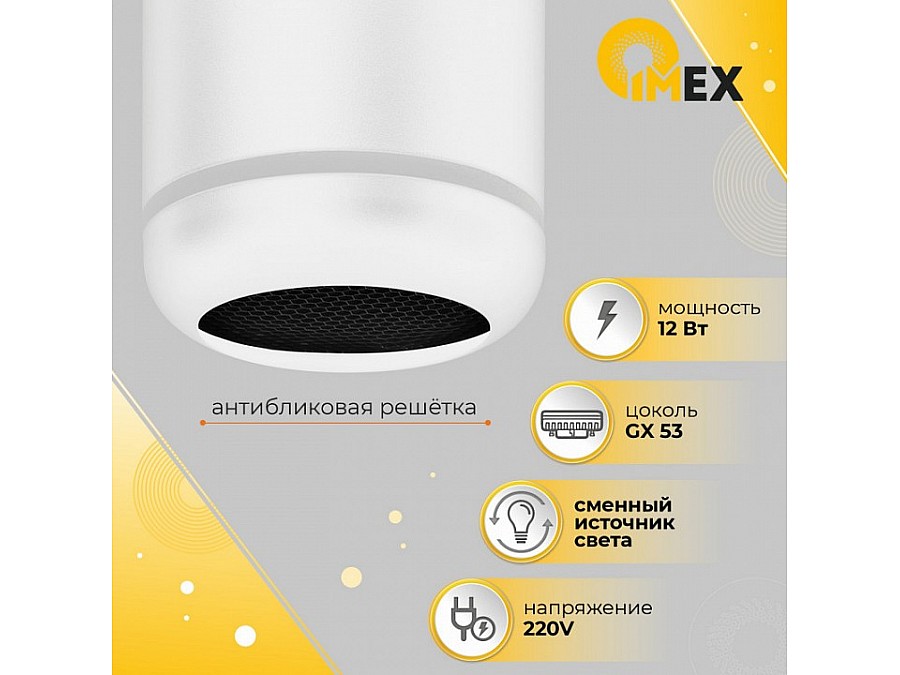 Накладной светильник Imex Simple IL.0005.3100-WH