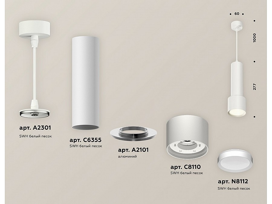 Подвесной светильник Ambrella Light XP XP8110001