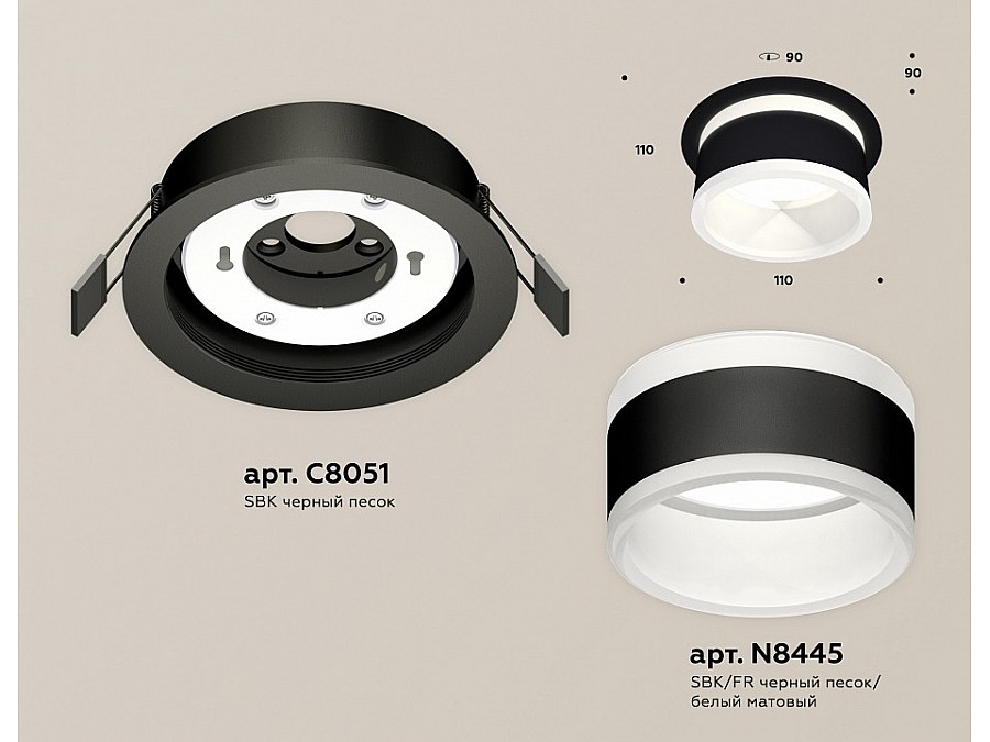 Встраиваемый светильник Ambrella Light XC XC8051019