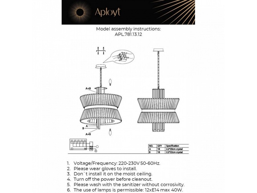 Подвесной светильник Aployt Virzhiniya APL.781.13.12