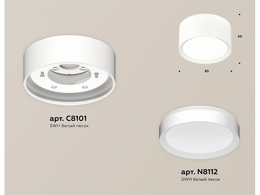 Накладной светильник Ambrella Light XS XS8101001