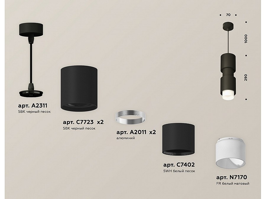 Подвесной светильник Ambrella Light XP XP7723032