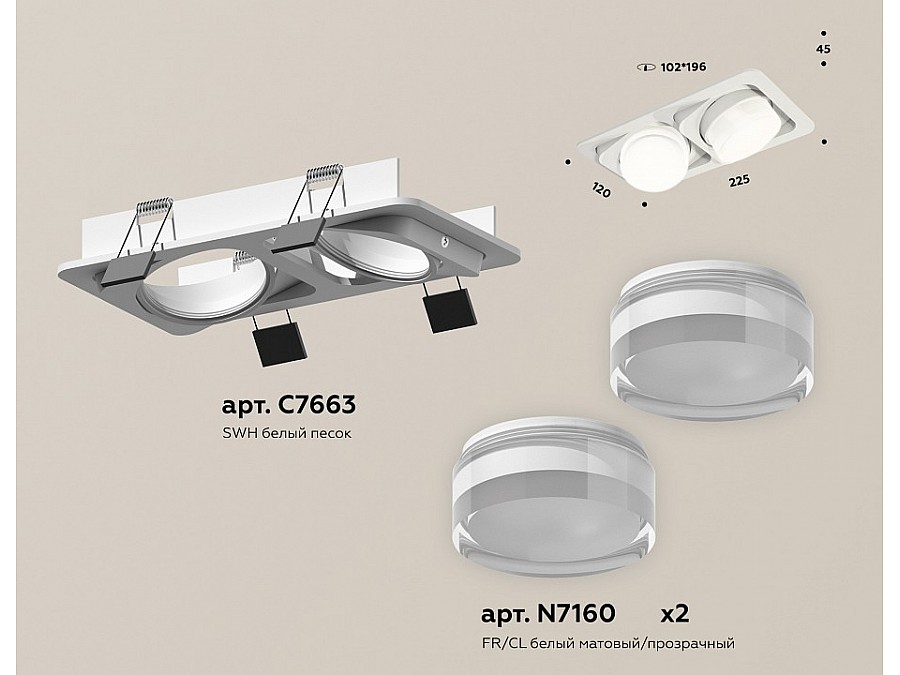 Встраиваемый светильник Ambrella XC XC7663083