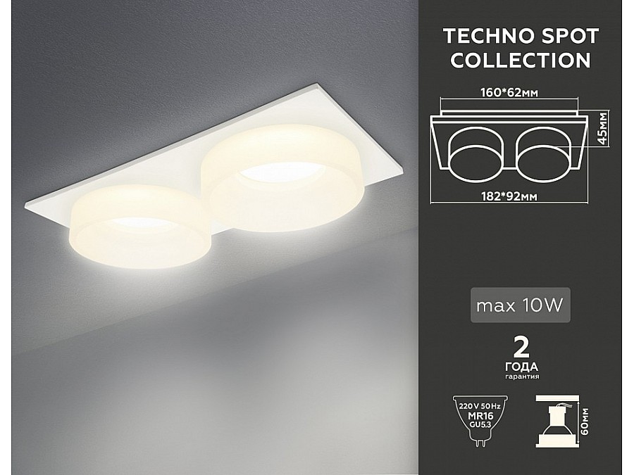 Встраиваемый светильник Ambrella TN TN1317