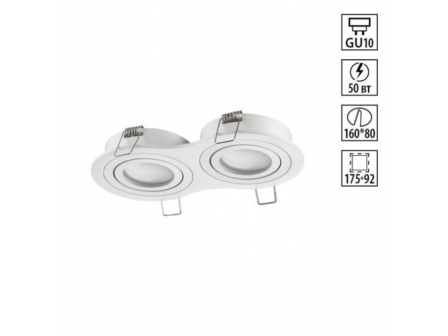 Встраиваемый светильник Novotech MORUS 371023