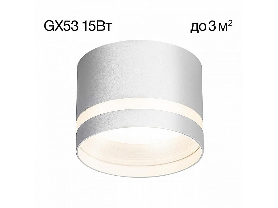 Накладной светильник Citilux Hardy CL002C10