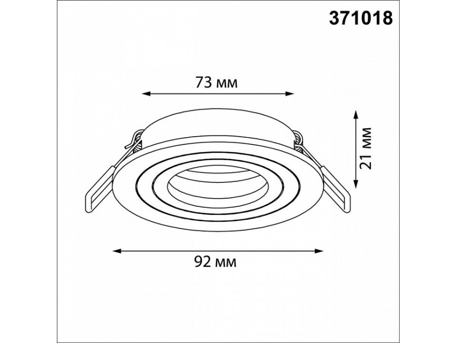 Встраиваемый светильник Novotech MORUS 371018
