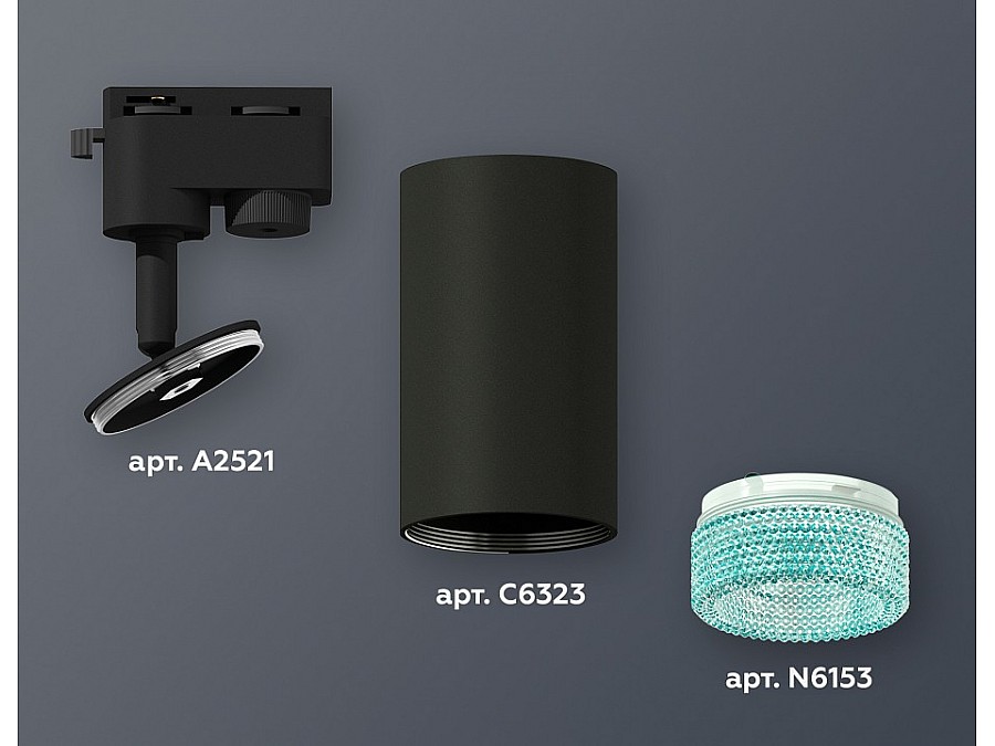 Светильник на штанге Ambrella XT XT6323083