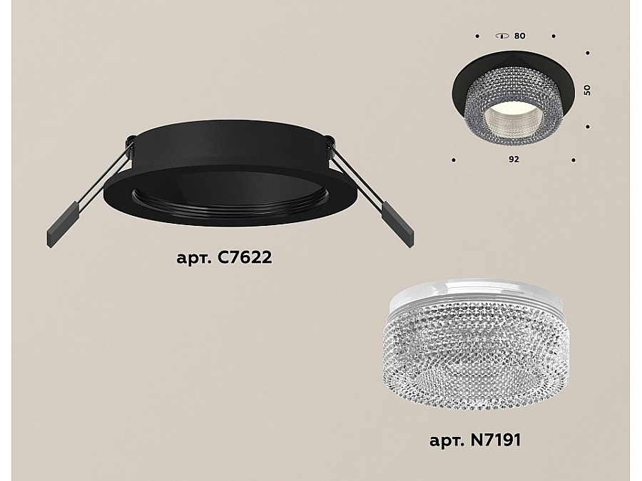 Встраиваемый светильник Ambrella XC XC7622020