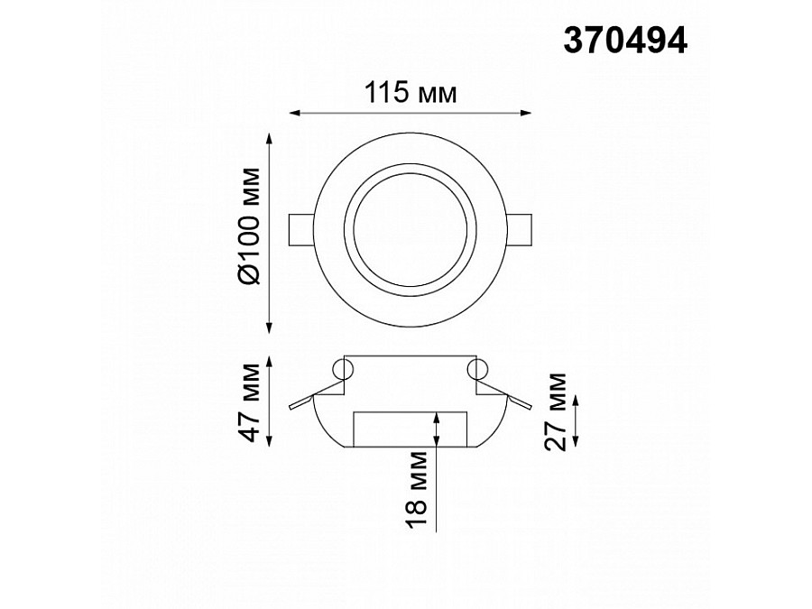 Встраиваемый светильник Novotech Yeso 370494