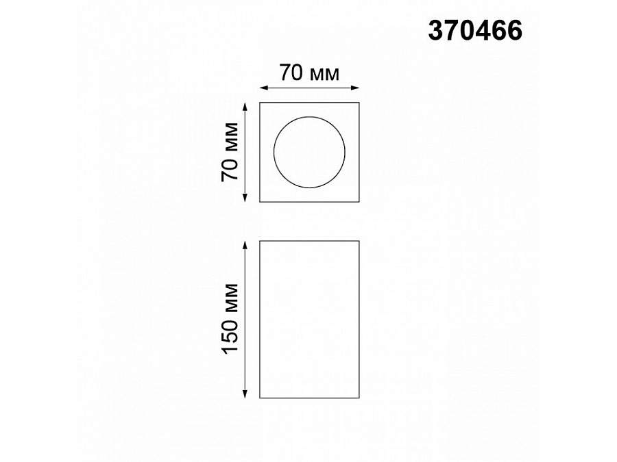 Накладной светильник Novotech Yeso 370466