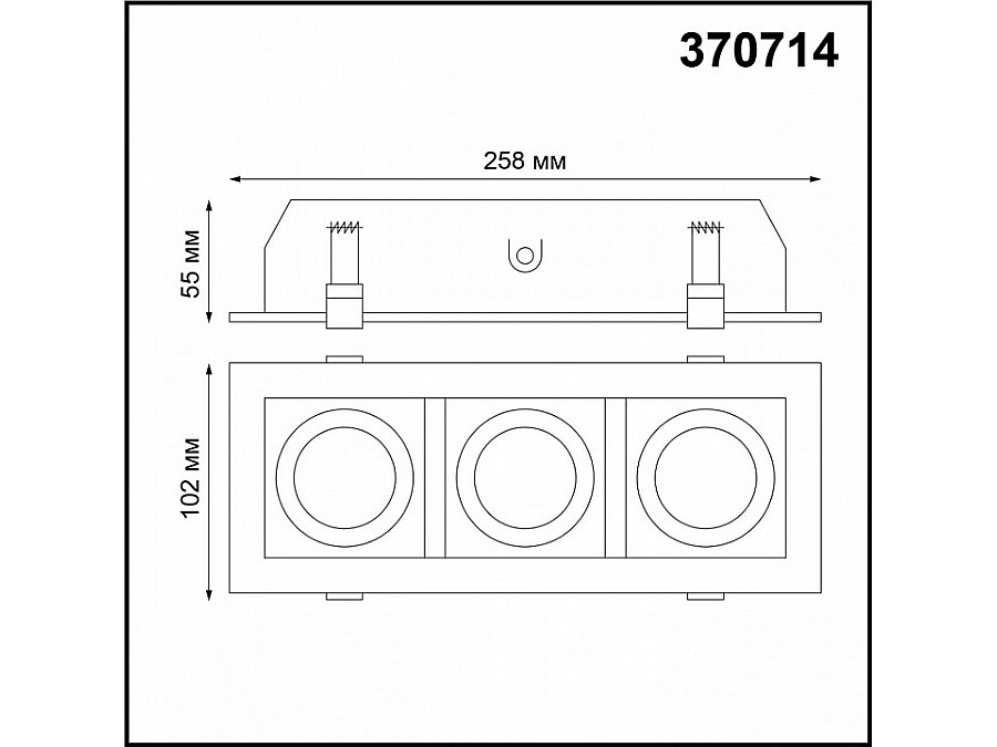 Встраиваемый светильник Novotech Gesso 370714