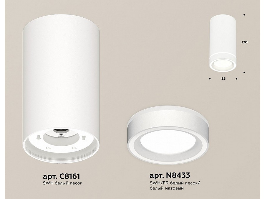 Накладной светильник Ambrella Light XS XS8161004