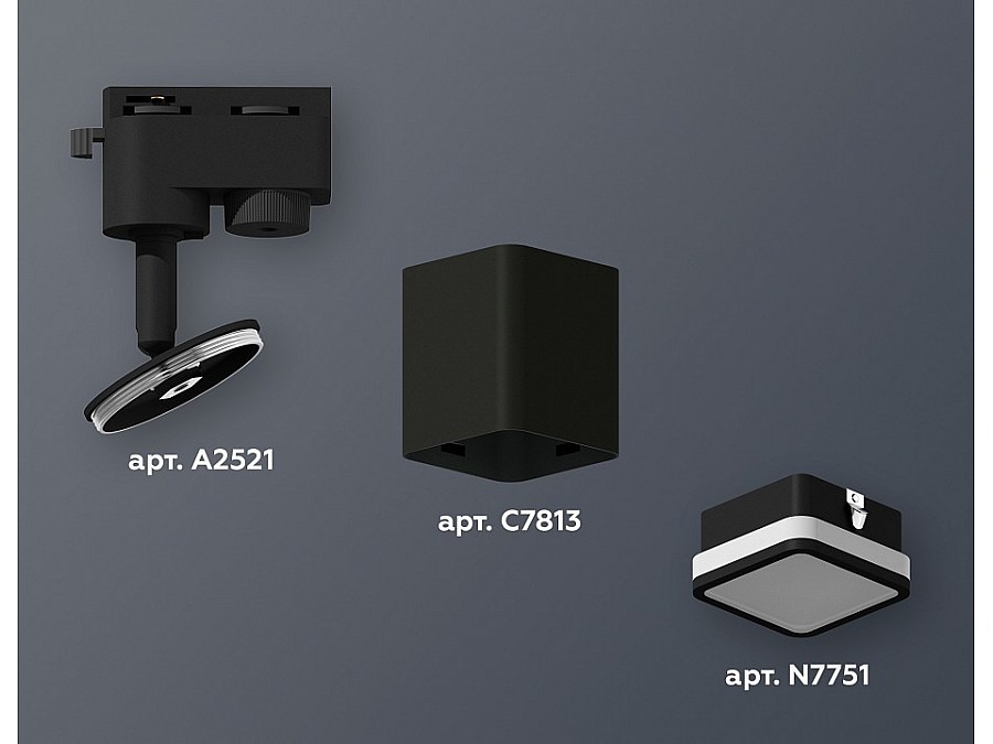 Светильник на штанге Ambrella XT XT7813021