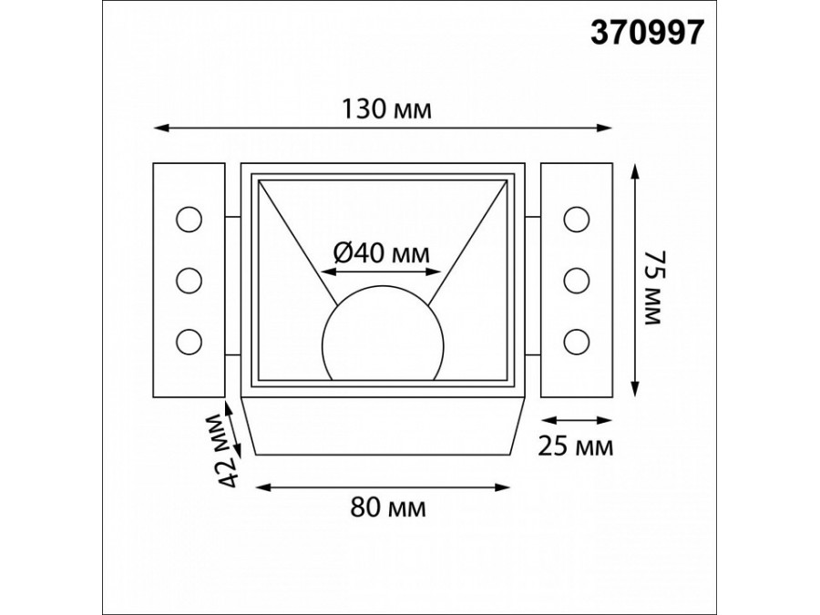 Встраиваемый светильник Novotech WIR 370997