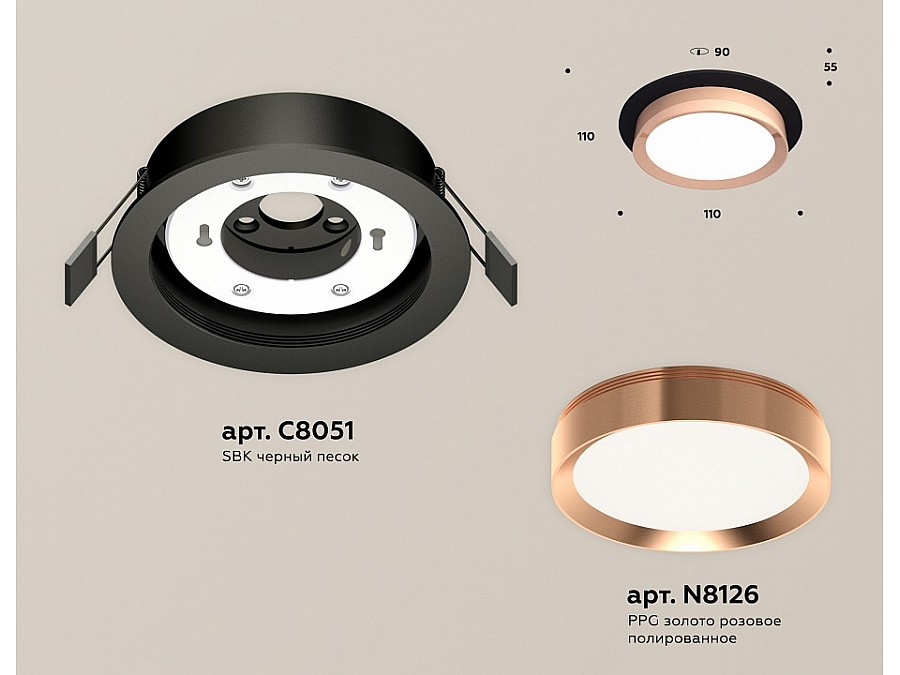 Встраиваемый светильник Ambrella Light XC XC8051006