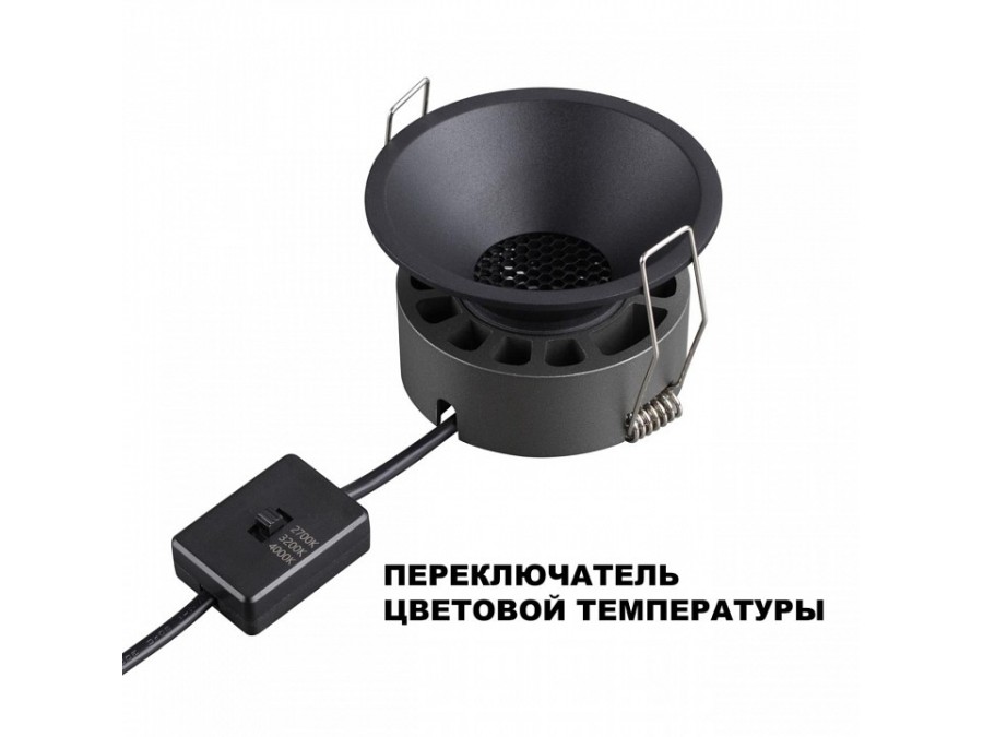 Встраиваемый светильник Novotech NOVA 359852