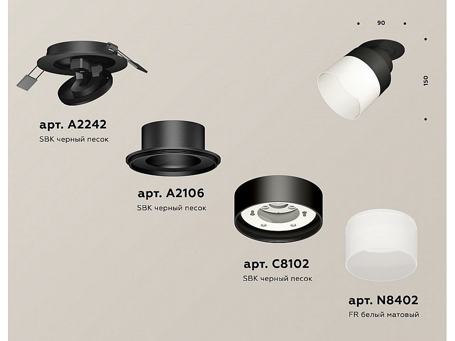 Встраиваемый светильник на штанге Ambrella Light XM XM8102521