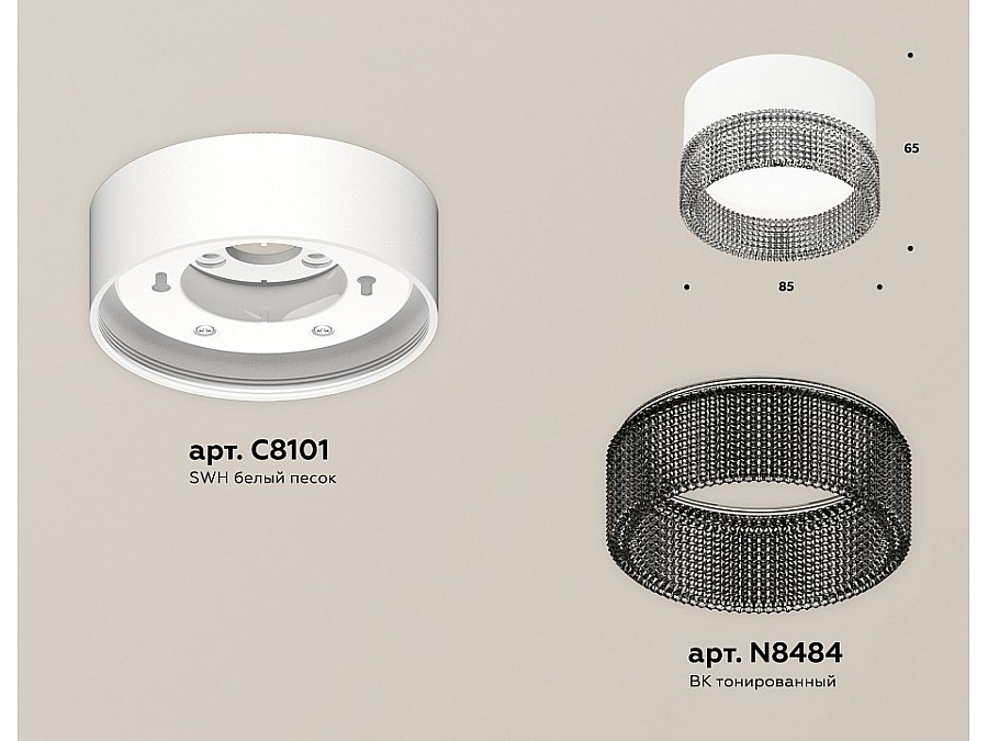 Накладной светильник Ambrella Light XS XS8101031