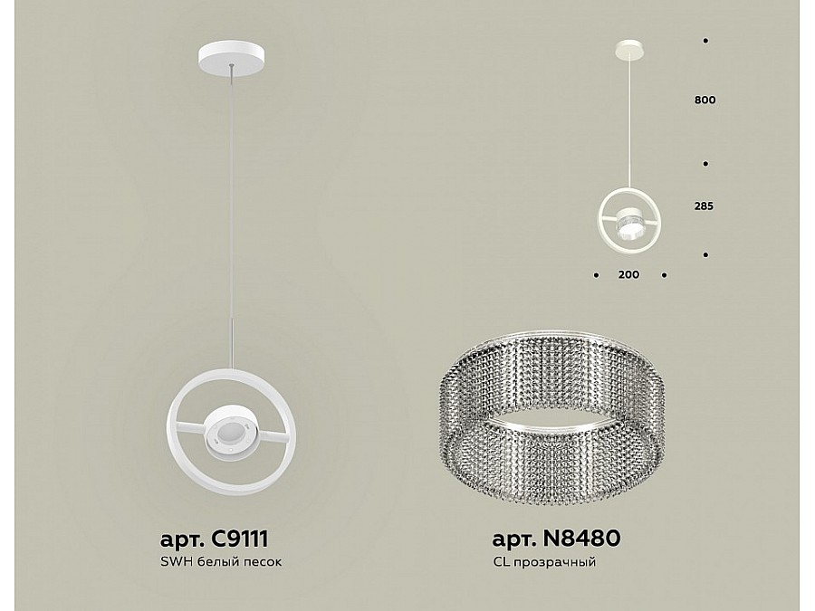 Подвесной светильник Ambrella XB XB9111150