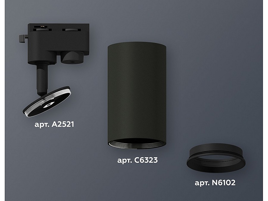 Светильник на штанге Ambrella XT XT6323002