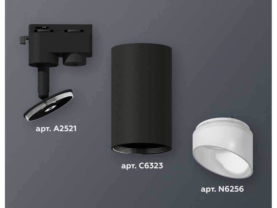 Светильник на штанге Ambrella XT XT6323180