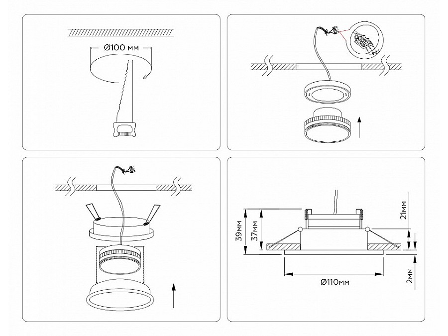 Встраиваемый светильник Ambrella Light TN TN6601