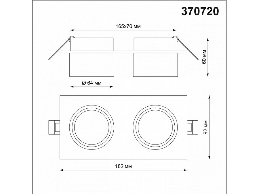 Встраиваемый светильник Novotech Lirio 370720