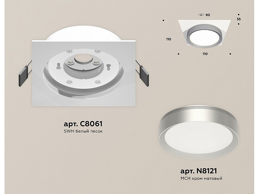 Встраиваемый светильник Ambrella Light XC XC8061004