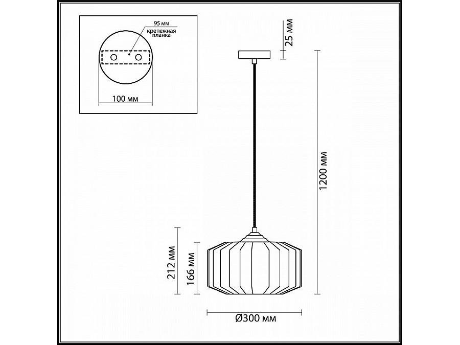Подвесной светильник Odeon Light Binga 4782/1