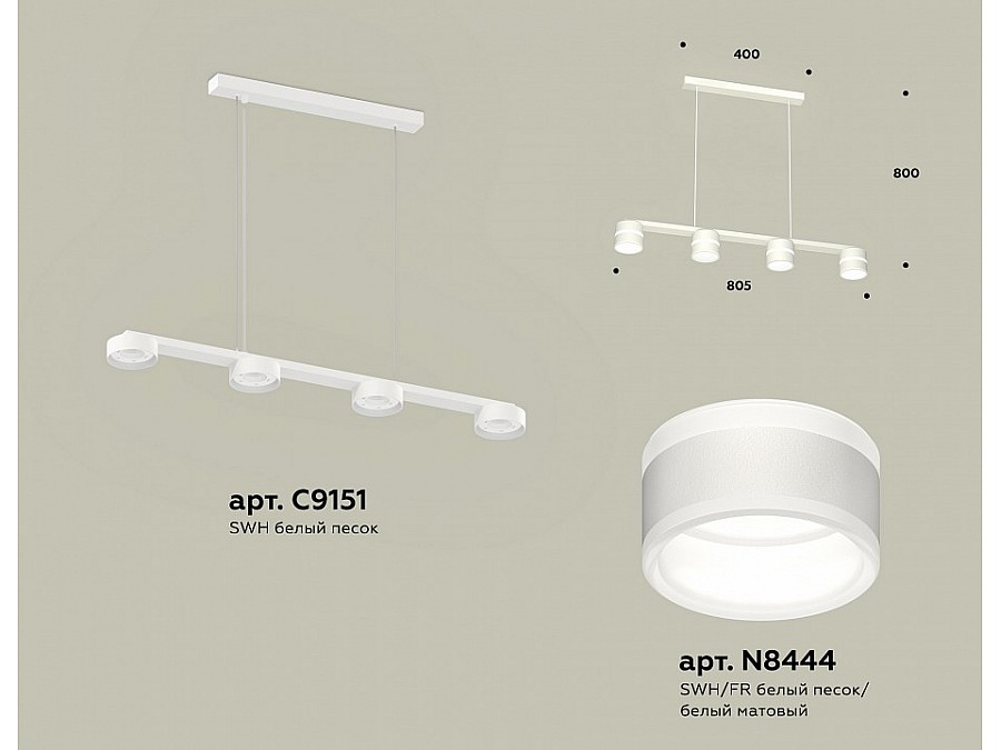 Подвесной светильник Ambrella XB XB9151203