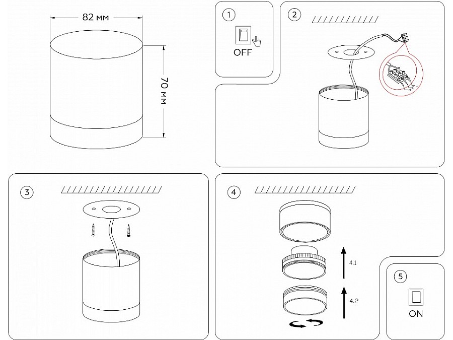 Накладной светильник Ambrella Light TN TN5366