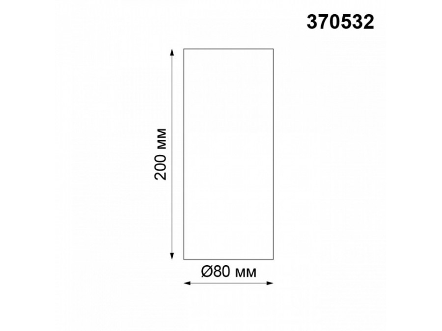 Накладной светильник Novotech Unite 370532