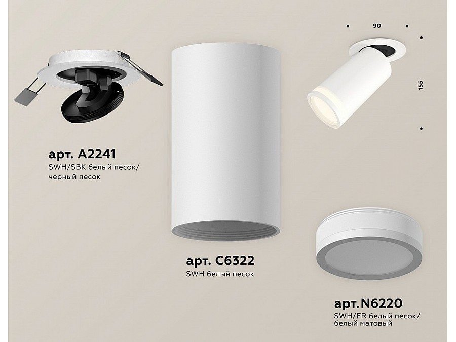 Встраиваемый светильник на штанге Ambrella Light XM XM6322221