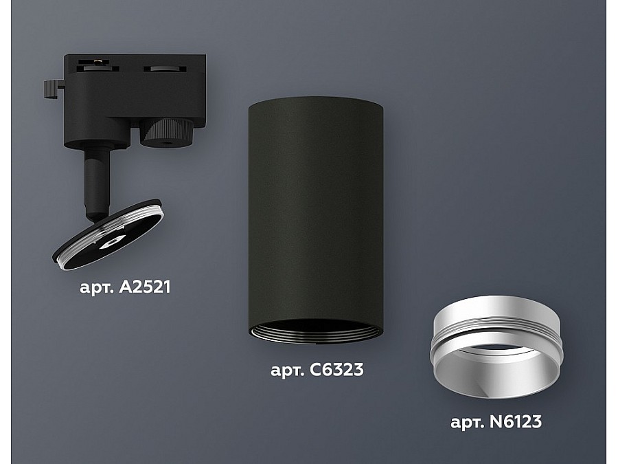 Светильник на штанге Ambrella XT XT6323043
