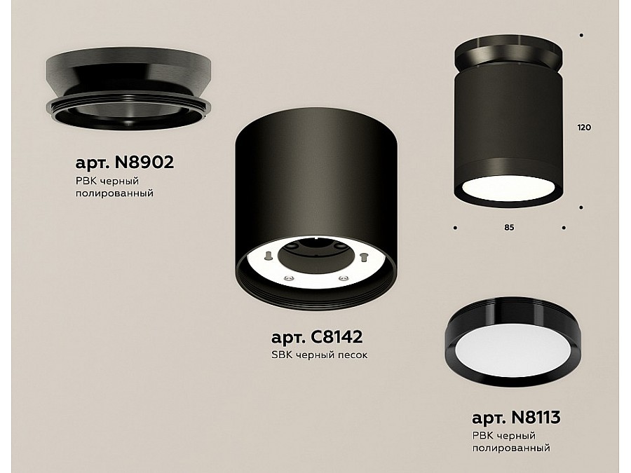 Накладной светильник Ambrella Light XS XS8142020