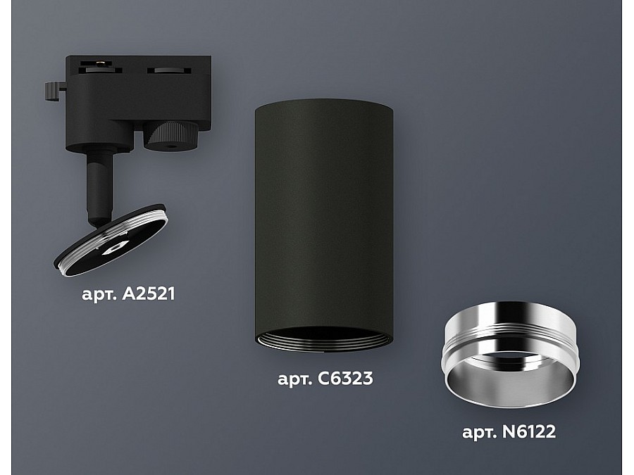 Светильник на штанге Ambrella XT XT6323042