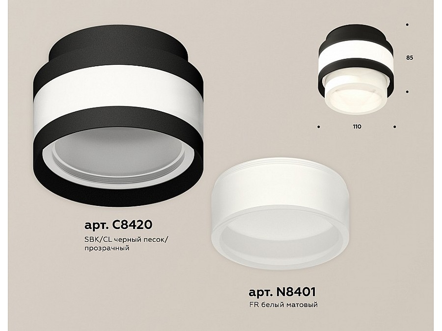 Накладной светильник Ambrella Light XS XS8420001