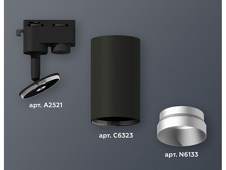 Светильник на штанге Ambrella XT XT6323063