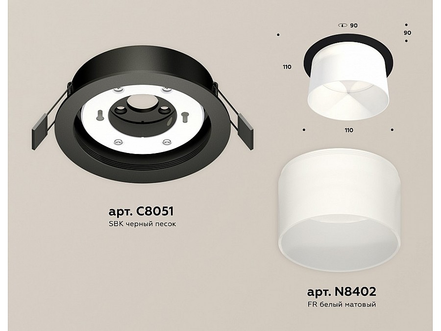 Встраиваемый светильник Ambrella Light XC XC8051016