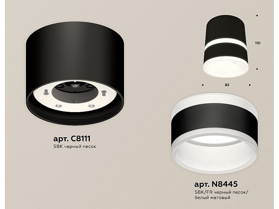 Накладной светильник Ambrella Light XS XS8111005