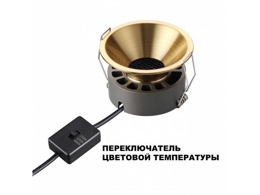 Встраиваемый светильник Novotech NOVA 359853