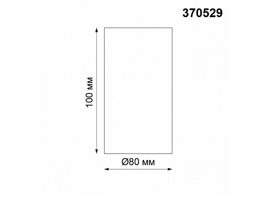 Накладной светильник Novotech Unite 370529