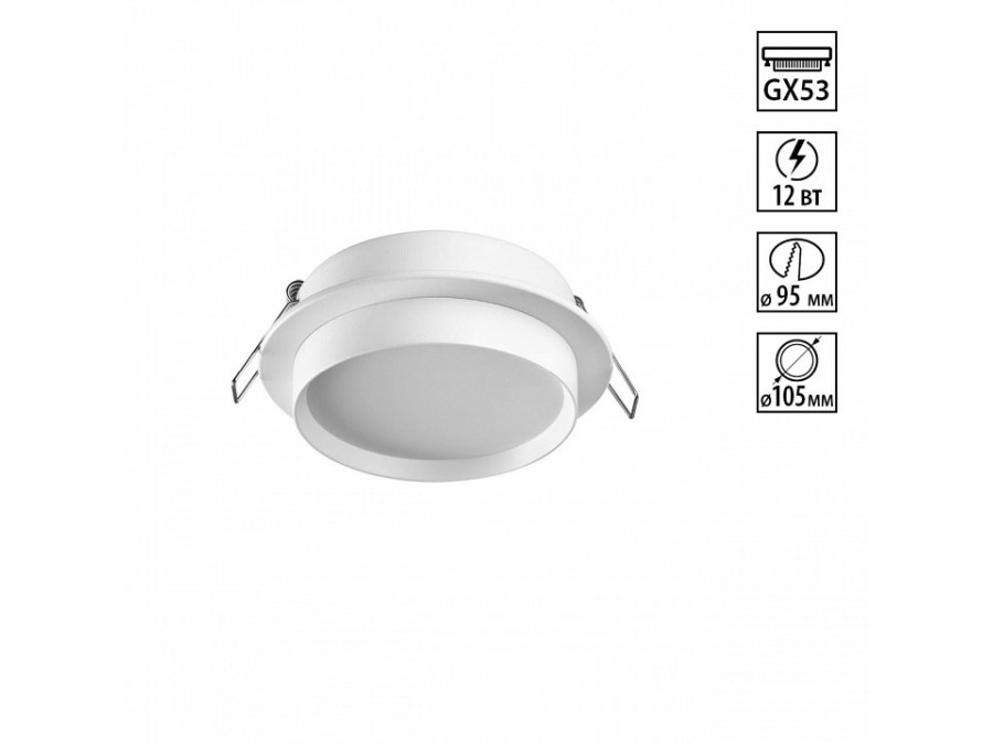 Встраиваемый светильник Novotech LIRIO 371031