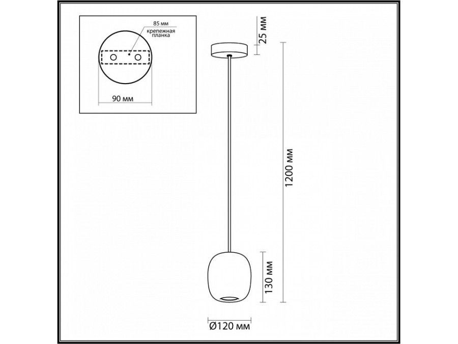 Подвесной светильник Odeon Light Ovali 5053/1B