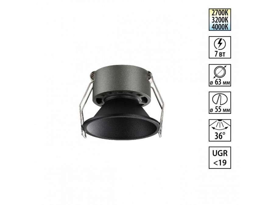 Встраиваемый светильник Novotech NOVA 359849